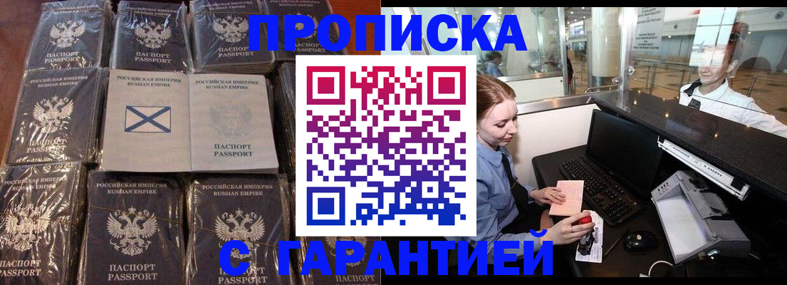 временная регистрация поиск в Камчатском крае