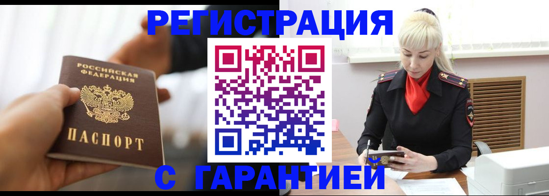 регистрация для школы в Камчатском крае