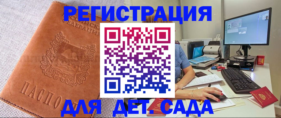 форма 3 в Камчатском крае